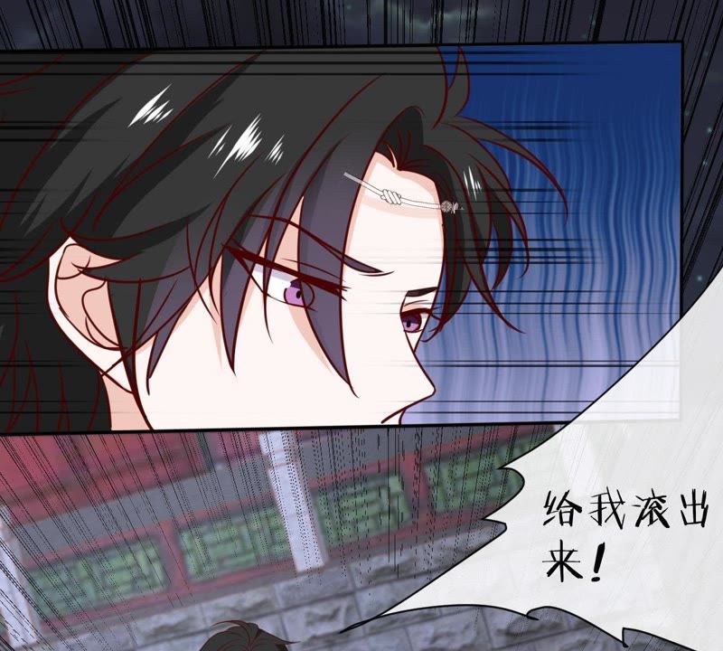 世无良猫韩漫全集-第61话 缪西提舍身相救无删减无遮挡章节图片 