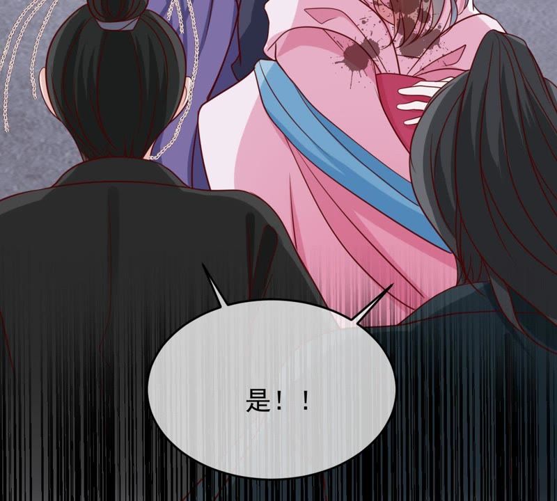 世无良猫韩漫全集-第61话 缪西提舍身相救无删减无遮挡章节图片 