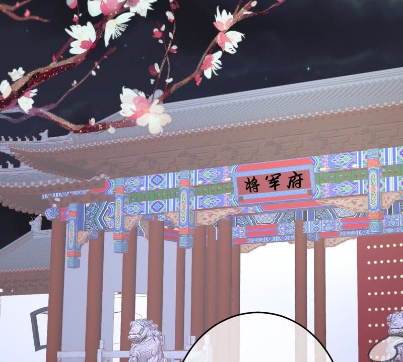世无良猫韩漫全集-第61话 缪西提舍身相救无删减无遮挡章节图片 