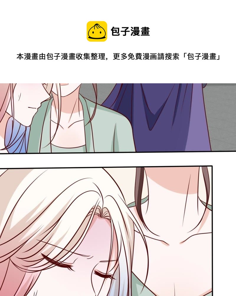 世无良猫韩漫全集-第61话 缪西提舍身相救无删减无遮挡章节图片 