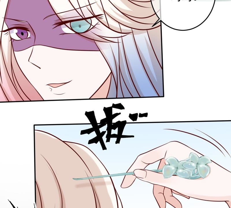 世无良猫韩漫全集-第61话 缪西提舍身相救无删减无遮挡章节图片 