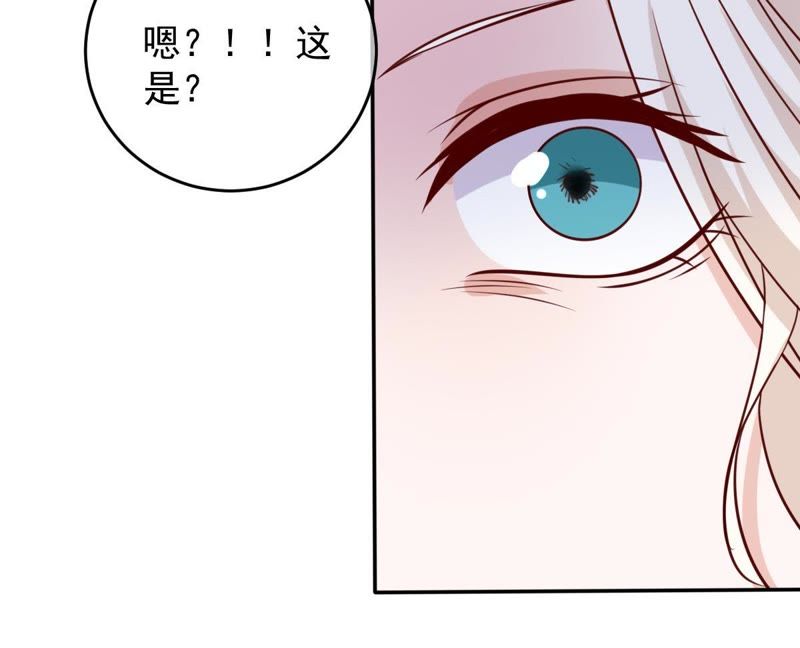 世无良猫韩漫全集-第61话 缪西提舍身相救无删减无遮挡章节图片 