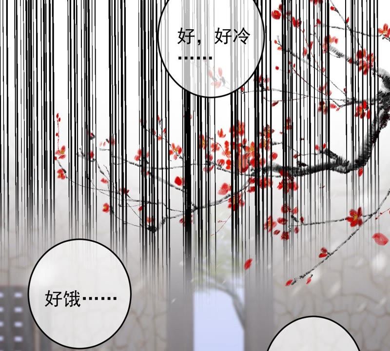 世无良猫韩漫全集-第61话 缪西提舍身相救无删减无遮挡章节图片 