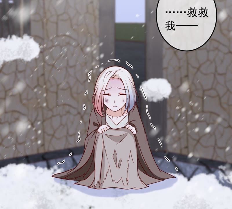 世无良猫韩漫全集-第61话 缪西提舍身相救无删减无遮挡章节图片 