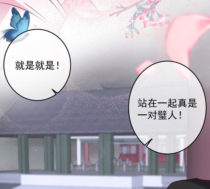 世无良猫韩漫全集-第61话 缪西提舍身相救无删减无遮挡章节图片 