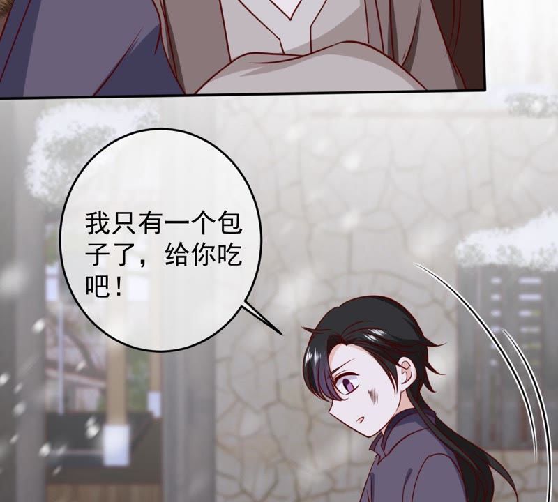 世无良猫韩漫全集-第61话 缪西提舍身相救无删减无遮挡章节图片 