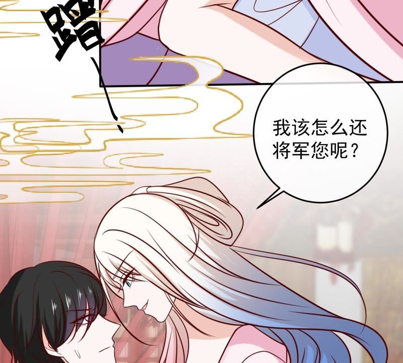 世无良猫韩漫全集-第61话 缪西提舍身相救无删减无遮挡章节图片 