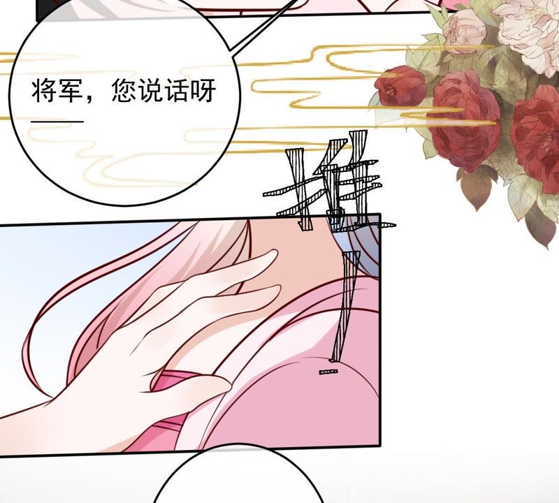 世无良猫韩漫全集-第61话 缪西提舍身相救无删减无遮挡章节图片 