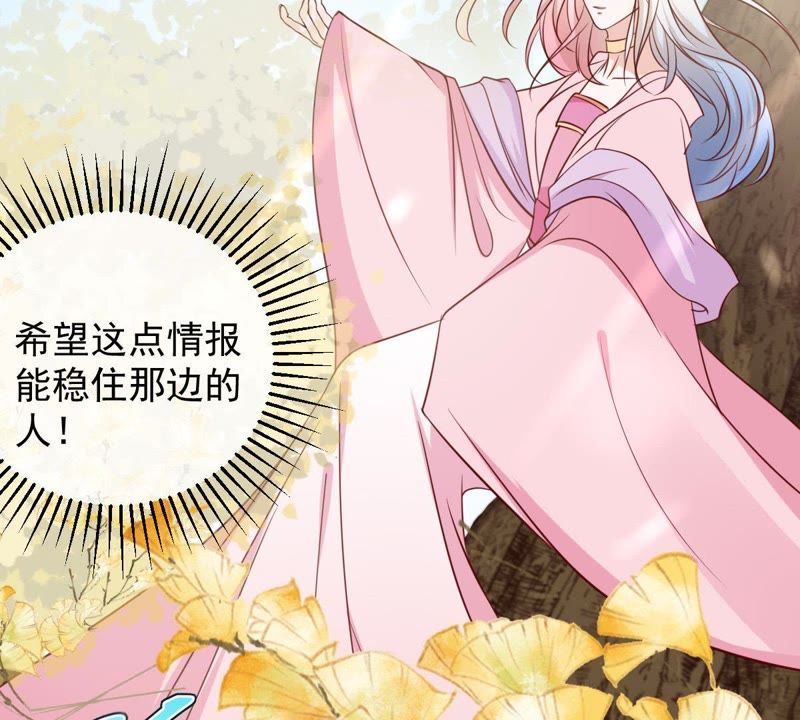 世无良猫韩漫全集-第62话 严刑拷打无删减无遮挡章节图片 