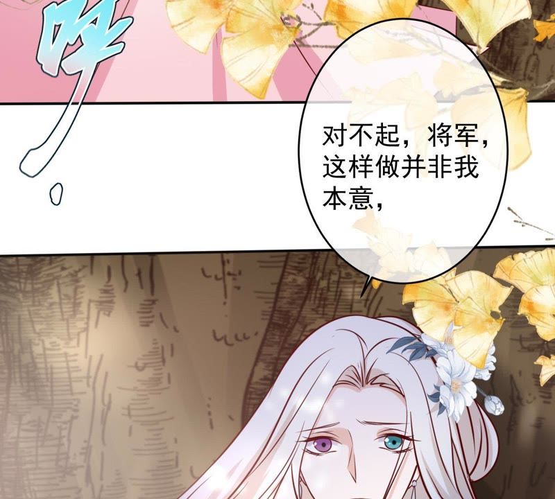 世无良猫韩漫全集-第62话 严刑拷打无删减无遮挡章节图片 