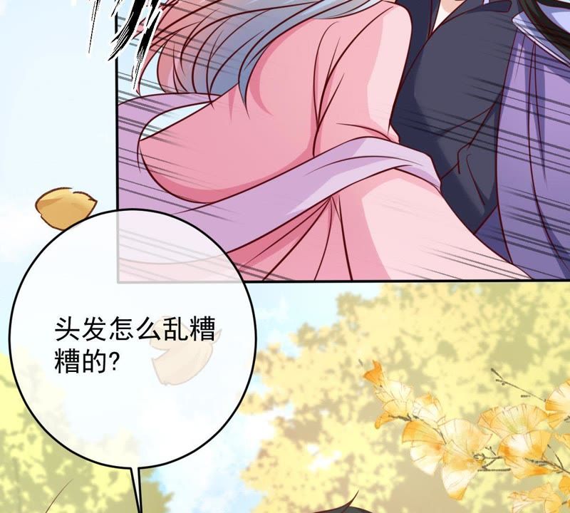 世无良猫韩漫全集-第62话 严刑拷打无删减无遮挡章节图片 