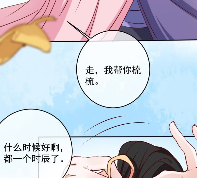 世无良猫韩漫全集-第62话 严刑拷打无删减无遮挡章节图片 