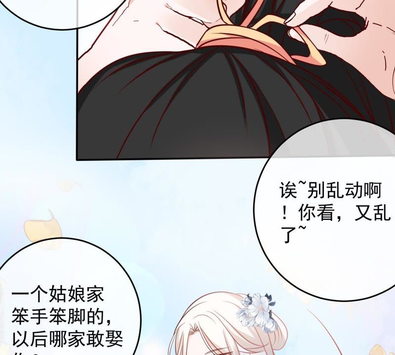 世无良猫韩漫全集-第62话 严刑拷打无删减无遮挡章节图片 