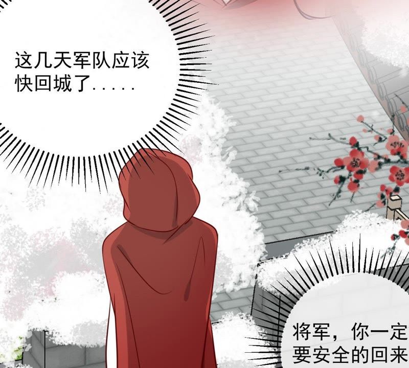世无良猫韩漫全集-第62话 严刑拷打无删减无遮挡章节图片 