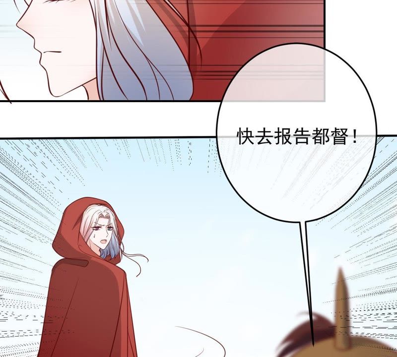 世无良猫韩漫全集-第62话 严刑拷打无删减无遮挡章节图片 