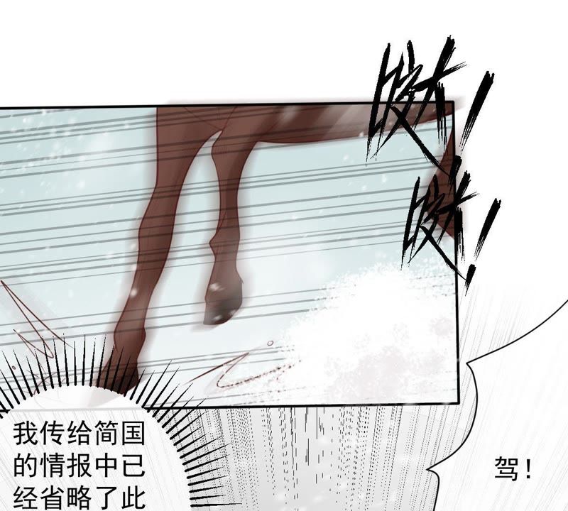 世无良猫韩漫全集-第62话 严刑拷打无删减无遮挡章节图片 