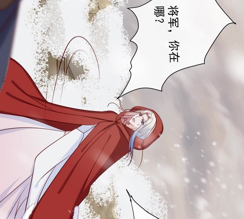 世无良猫韩漫全集-第62话 严刑拷打无删减无遮挡章节图片 