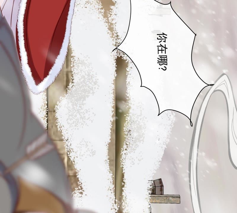 世无良猫韩漫全集-第62话 严刑拷打无删减无遮挡章节图片 