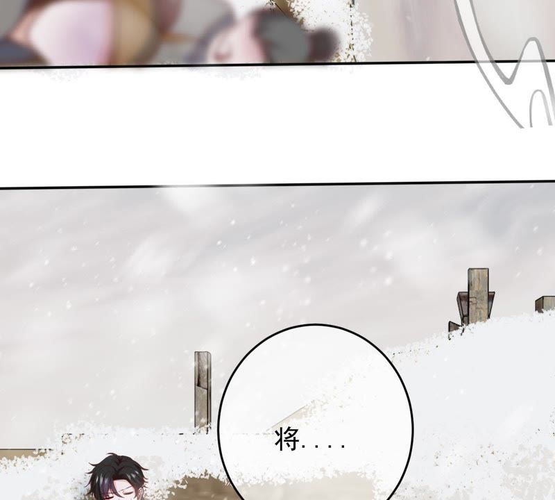 世无良猫韩漫全集-第62话 严刑拷打无删减无遮挡章节图片 
