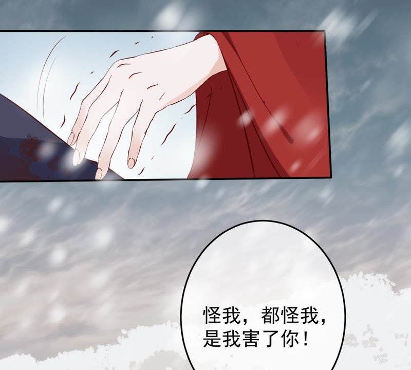 世无良猫韩漫全集-第62话 严刑拷打无删减无遮挡章节图片 