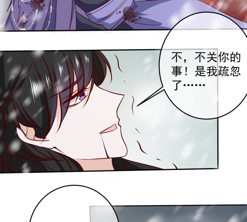 世无良猫韩漫全集-第62话 严刑拷打无删减无遮挡章节图片 