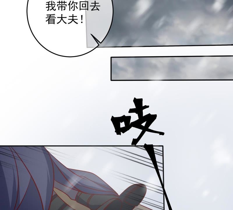 世无良猫韩漫全集-第62话 严刑拷打无删减无遮挡章节图片 