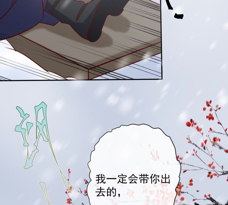 世无良猫韩漫全集-第62话 严刑拷打无删减无遮挡章节图片 