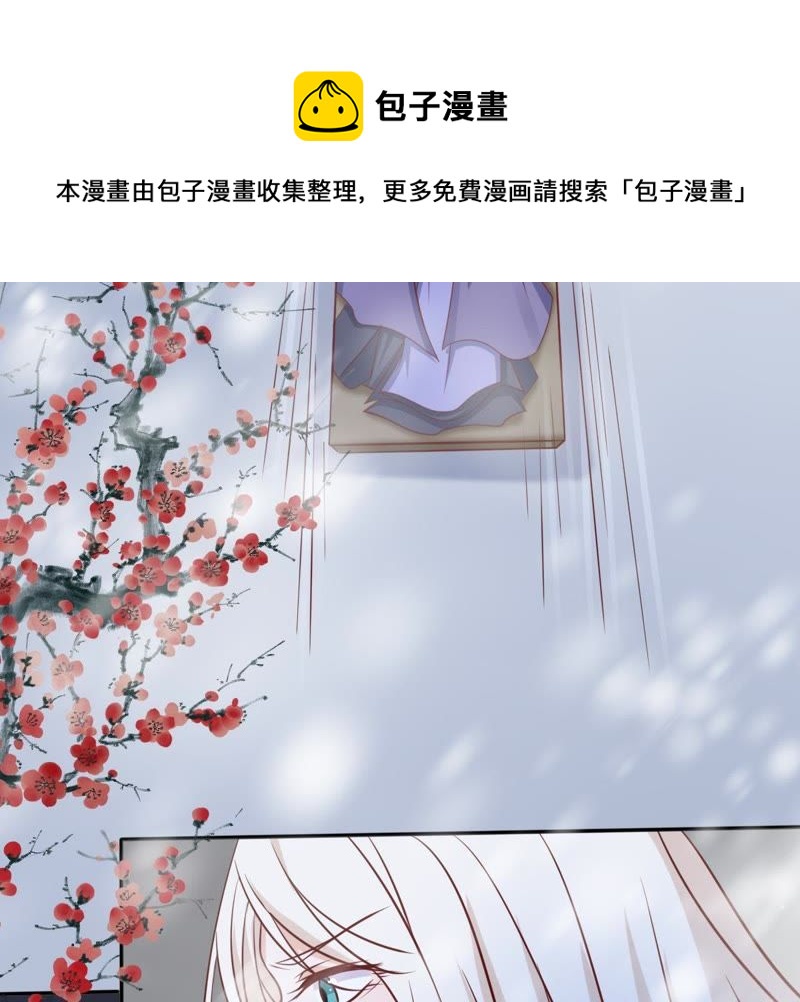 世无良猫韩漫全集-第62话 严刑拷打无删减无遮挡章节图片 