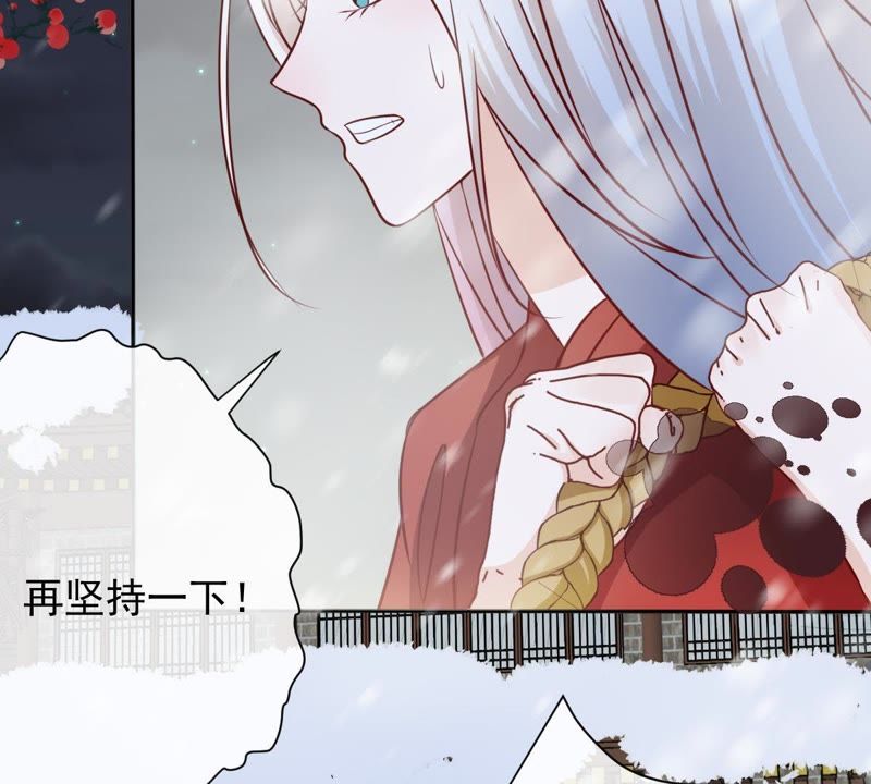 世无良猫韩漫全集-第62话 严刑拷打无删减无遮挡章节图片 