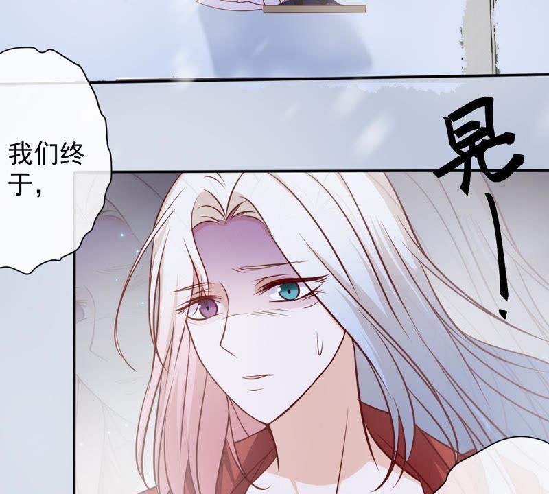 世无良猫韩漫全集-第62话 严刑拷打无删减无遮挡章节图片 