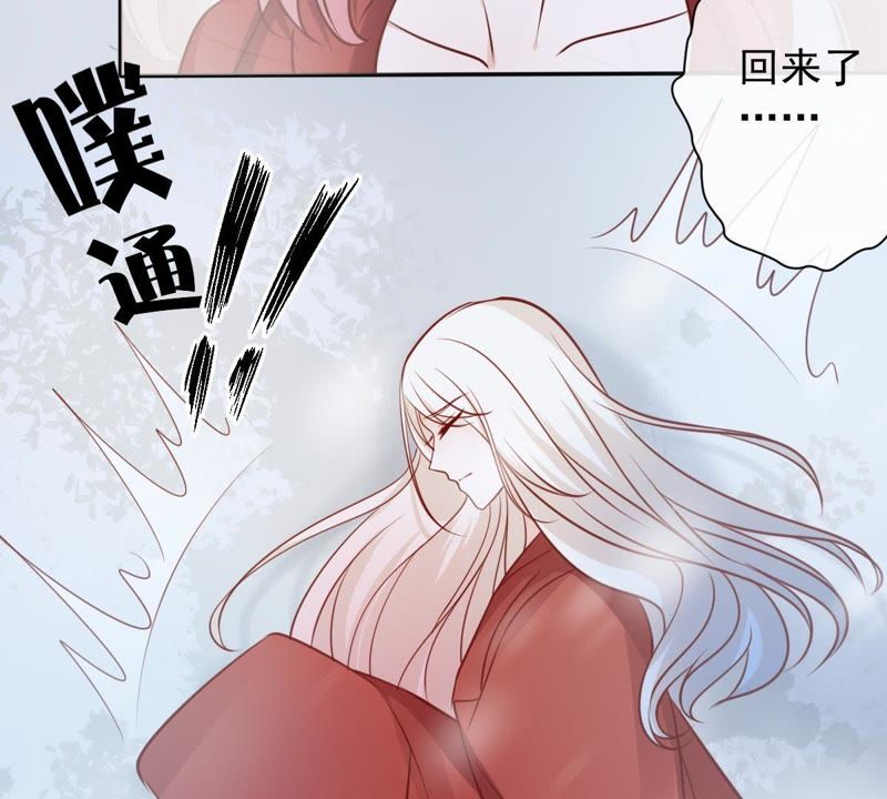 世无良猫韩漫全集-第62话 严刑拷打无删减无遮挡章节图片 
