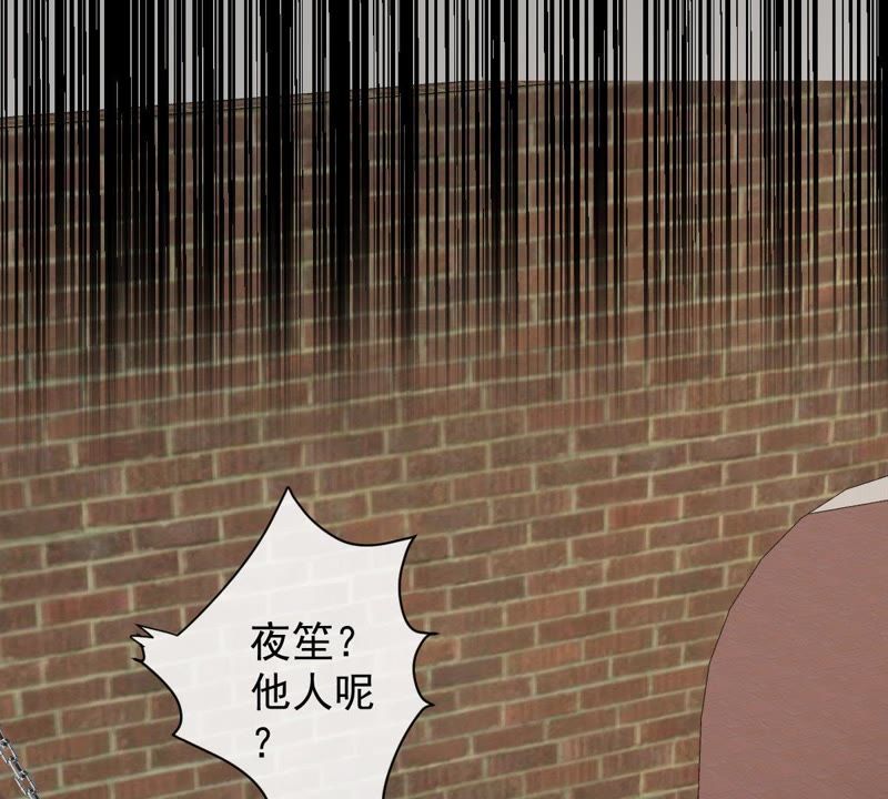 世无良猫韩漫全集-第62话 严刑拷打无删减无遮挡章节图片 