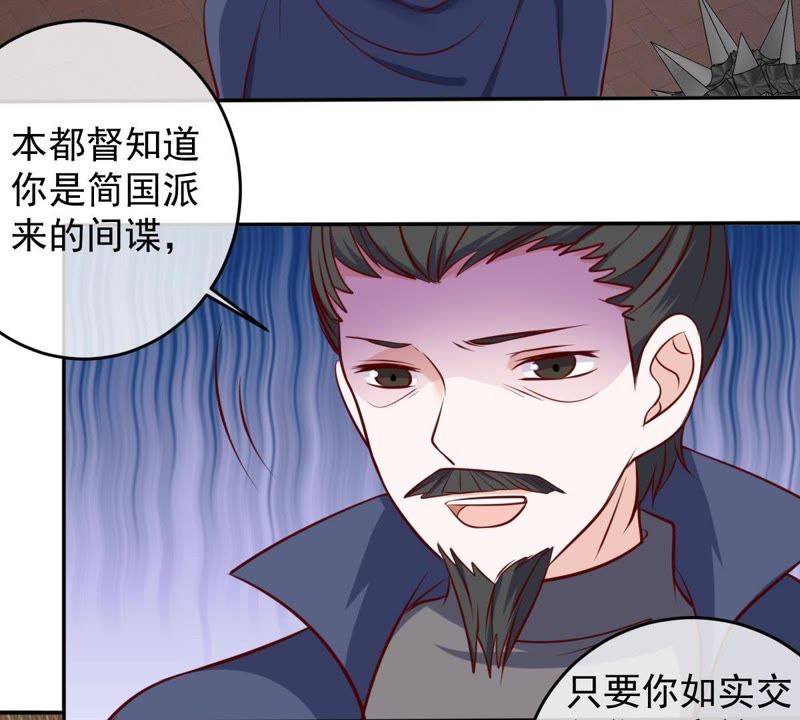 世无良猫韩漫全集-第62话 严刑拷打无删减无遮挡章节图片 