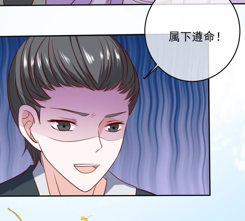 世无良猫韩漫全集-第62话 严刑拷打无删减无遮挡章节图片 