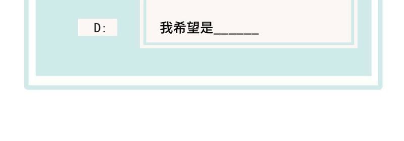 世无良猫韩漫全集-第62话 严刑拷打无删减无遮挡章节图片 