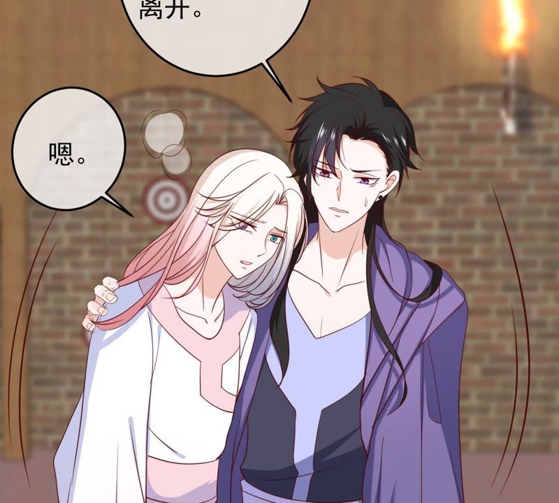 世无良猫韩漫全集-第63话 坠崖无删减无遮挡章节图片 