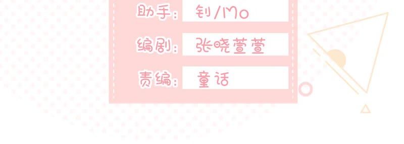 世无良猫韩漫全集-第63话 坠崖无删减无遮挡章节图片 