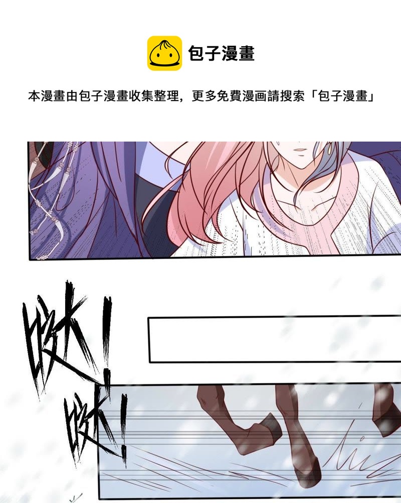 世无良猫韩漫全集-第63话 坠崖无删减无遮挡章节图片 