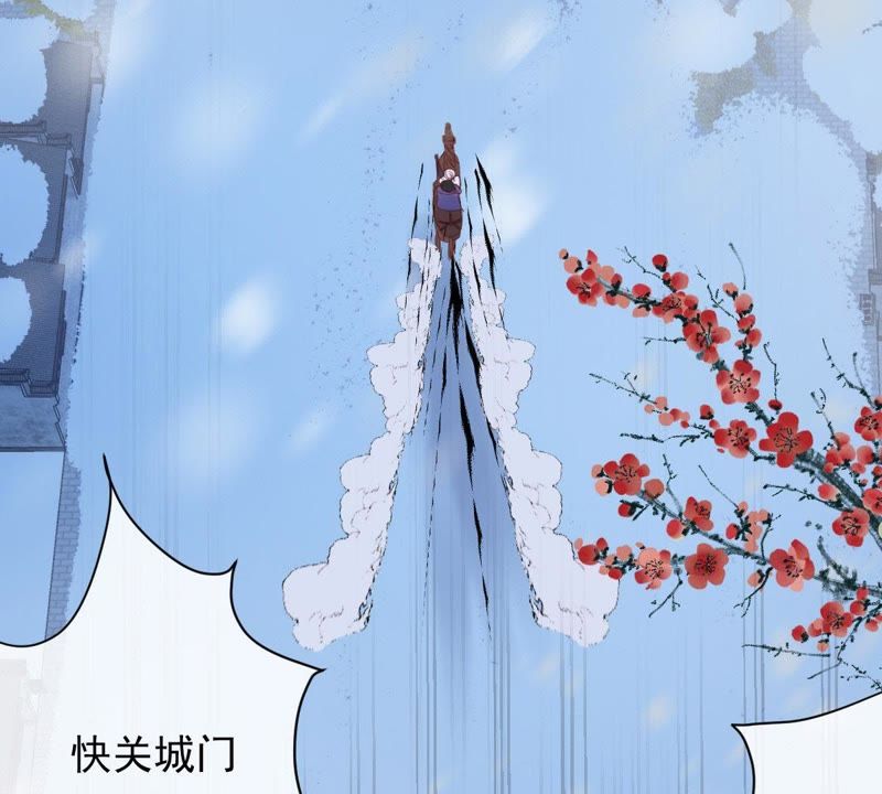 世无良猫韩漫全集-第63话 坠崖无删减无遮挡章节图片 