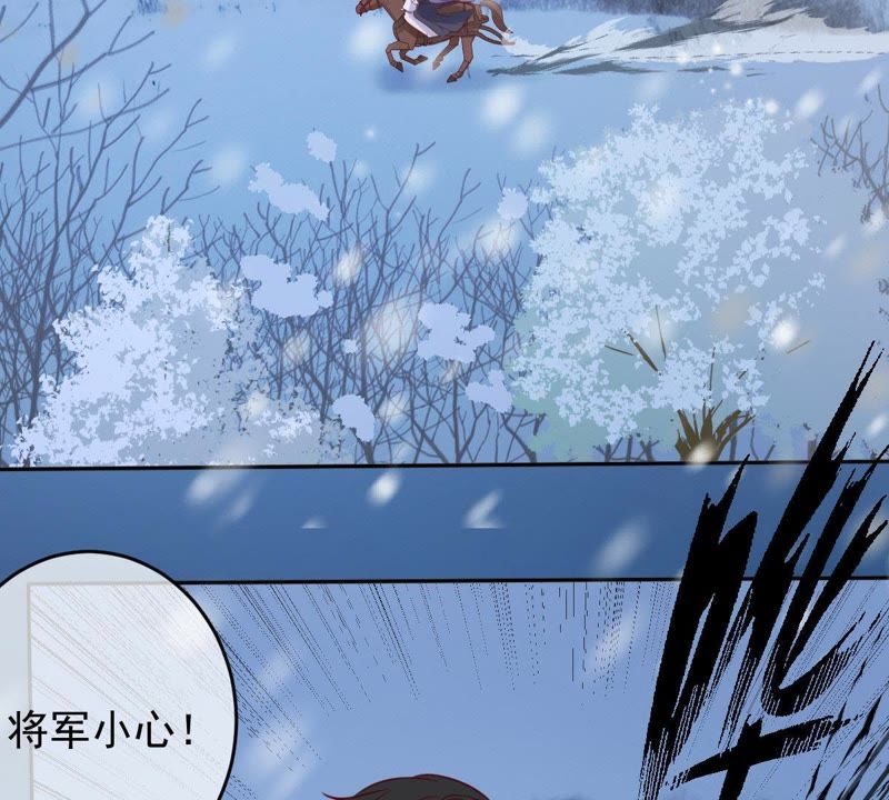 世无良猫韩漫全集-第63话 坠崖无删减无遮挡章节图片 