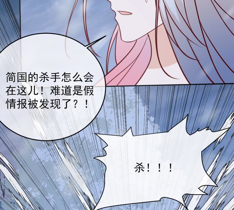 世无良猫韩漫全集-第63话 坠崖无删减无遮挡章节图片 