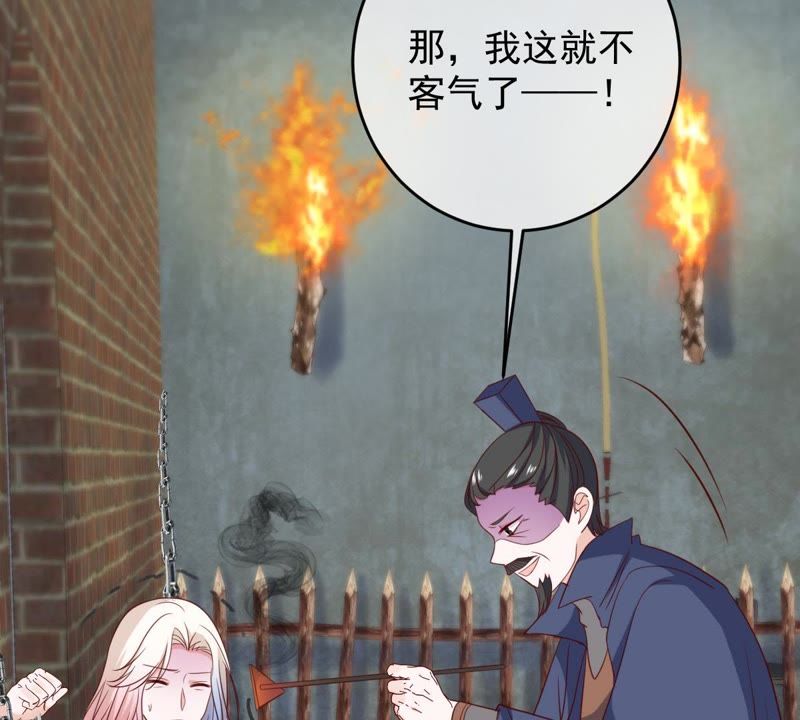 世无良猫韩漫全集-第63话 坠崖无删减无遮挡章节图片 