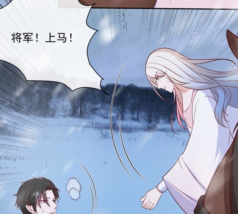 世无良猫韩漫全集-第63话 坠崖无删减无遮挡章节图片 