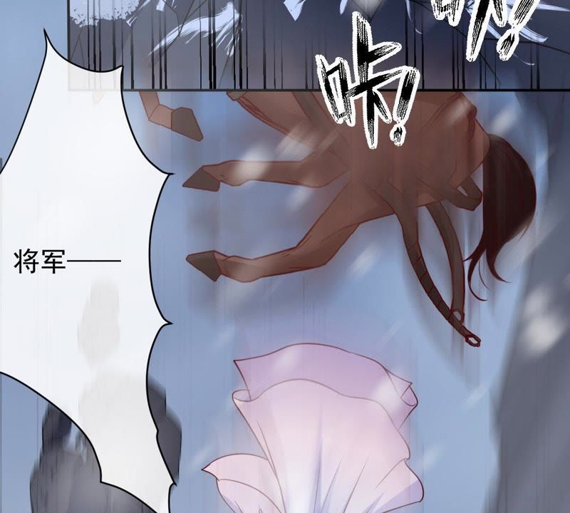 世无良猫韩漫全集-第63话 坠崖无删减无遮挡章节图片 