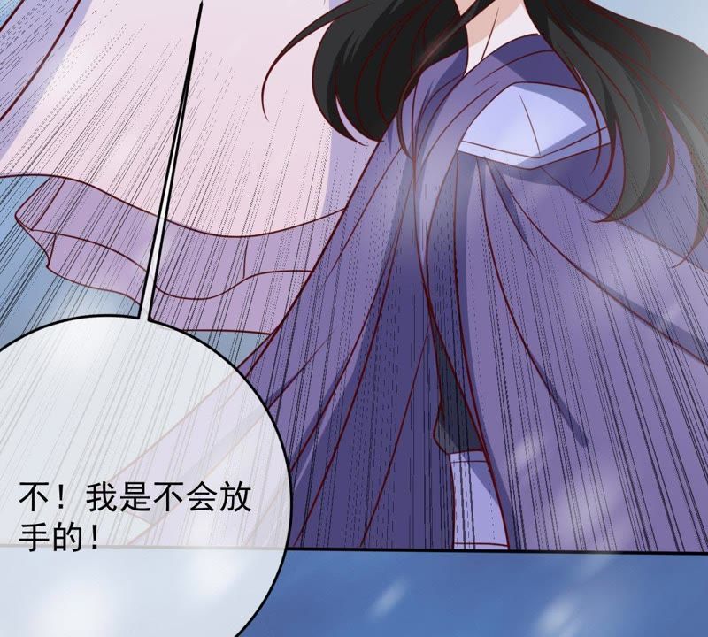 世无良猫韩漫全集-第63话 坠崖无删减无遮挡章节图片 