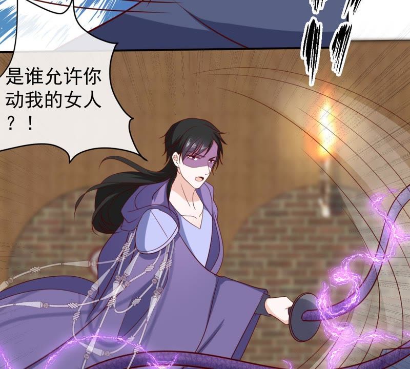 世无良猫韩漫全集-第63话 坠崖无删减无遮挡章节图片 