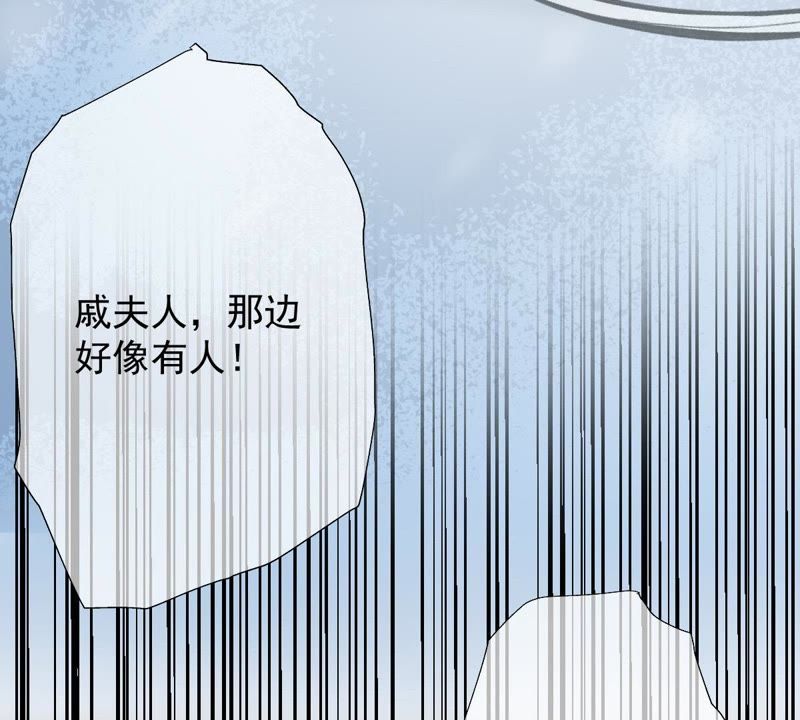 世无良猫韩漫全集-第64话 猫玉争夺战无删减无遮挡章节图片 