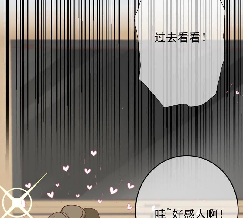 世无良猫韩漫全集-第64话 猫玉争夺战无删减无遮挡章节图片 