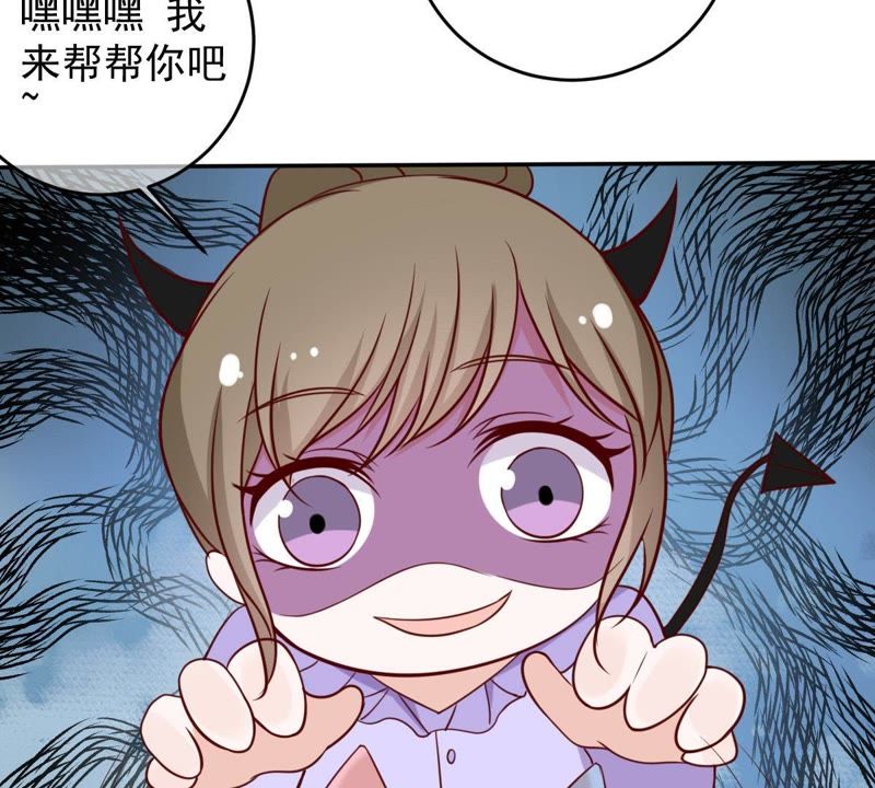 世无良猫韩漫全集-第64话 猫玉争夺战无删减无遮挡章节图片 