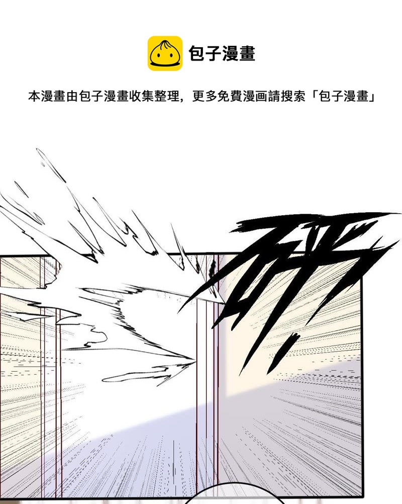 世无良猫韩漫全集-第64话 猫玉争夺战无删减无遮挡章节图片 